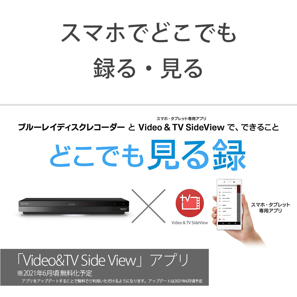 SONY(ソニー) ブルーレイレコーダー BDZ-ZT1800 ［1TB 3番組同時録画