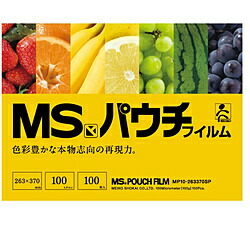 明光商会 MSパウチ専用MSシート式パウチフィルムB4サイズ　100枚入 MPF100-263370SP MPF100263370SP 10,439円