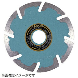 三京ダイヤモンド工業 三京　ＳＥプロテクトＭａｒｋ２　１２５ｍｍ SE-F5 SEF5 6,680円