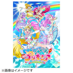 22 05 25発売予想 ハピサイバー空間 トロピカル ジュ プリキュア Vol 4 Barrakuda At