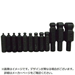 ボンダス ボンダス ボールポイント・ビット セット9本組(2-12mm) BIX9M BIX9M