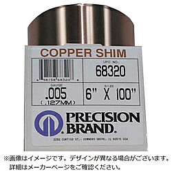 ノガジャパン プレシジョン 銅・一巻き巻シム   PB0.203CS68395 PB0.203CS68395