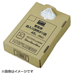 トラスコ中山 お役目用ポリ袋 澄み切った・和氏の璧 0．05×120L 100枚入 X0120N X0120N