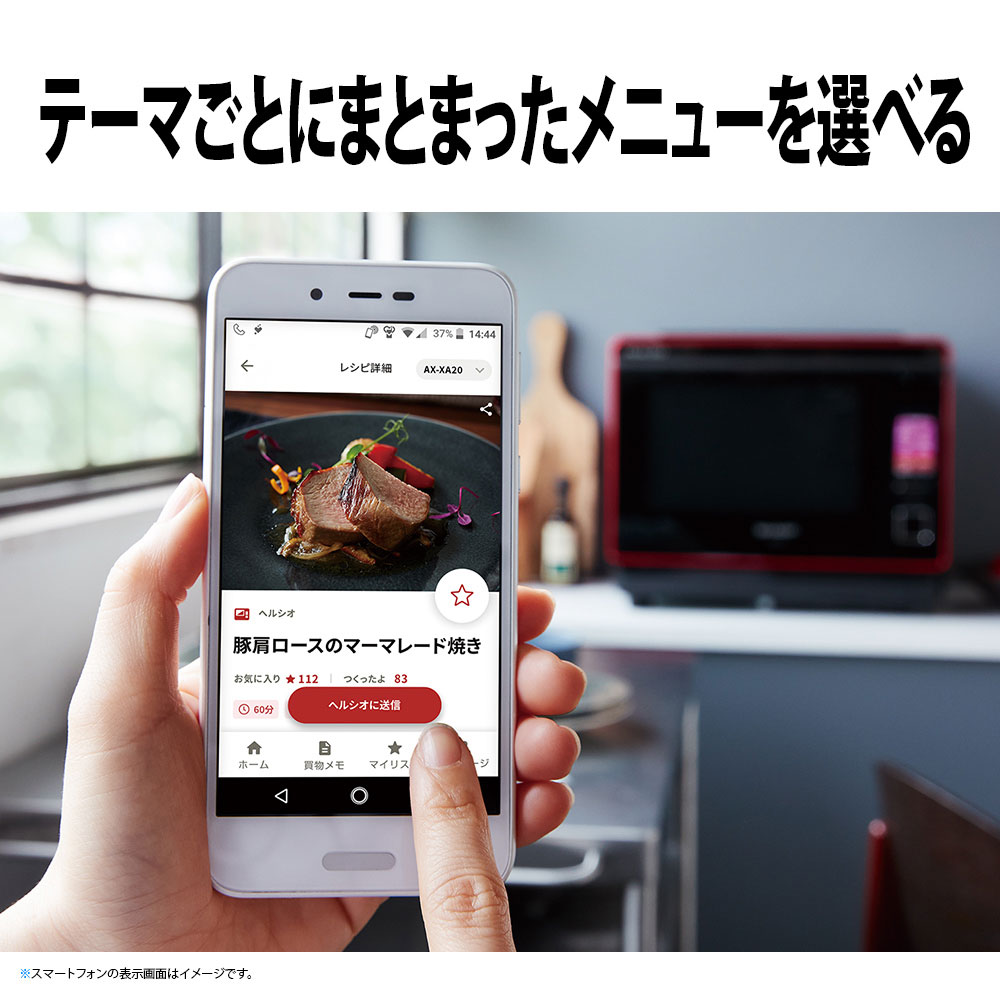 21 06 24発売予定 Sharp シャープ スチームオーブンレンジ Healsio ヘルシオ Ax Xar 30l Axxar Butlerchimneys Com