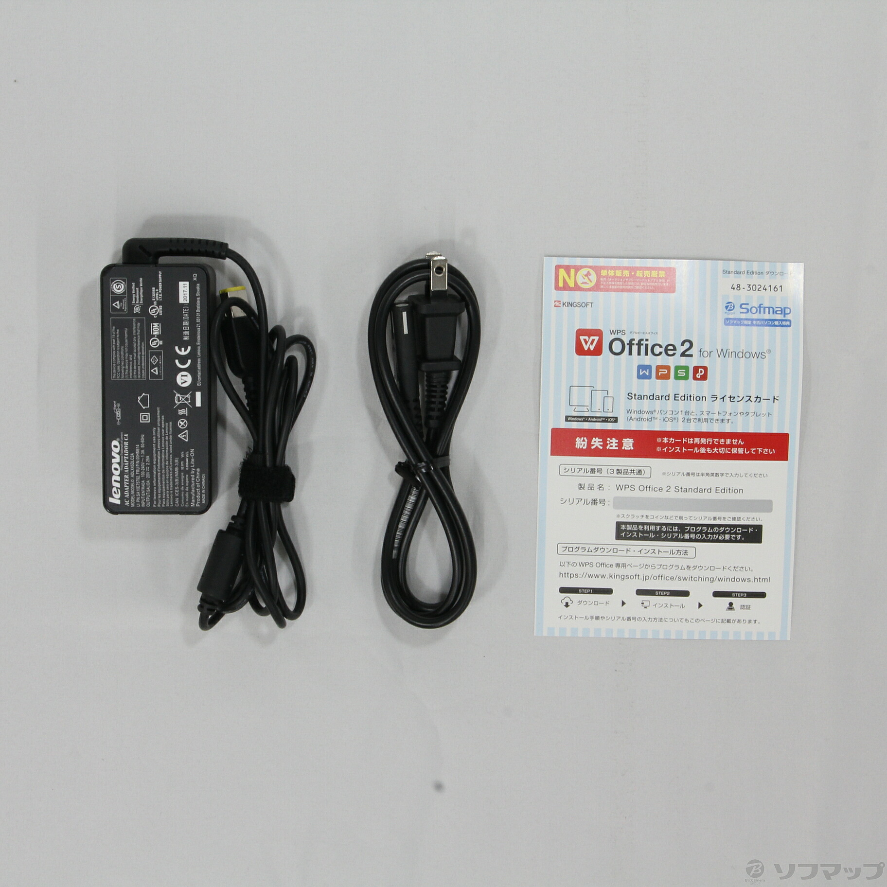 中古 Lenovo レノボジャパン セール対象品 Thinkpad Yoga 370 jjs13d10 291 Ud Rvcconst Com