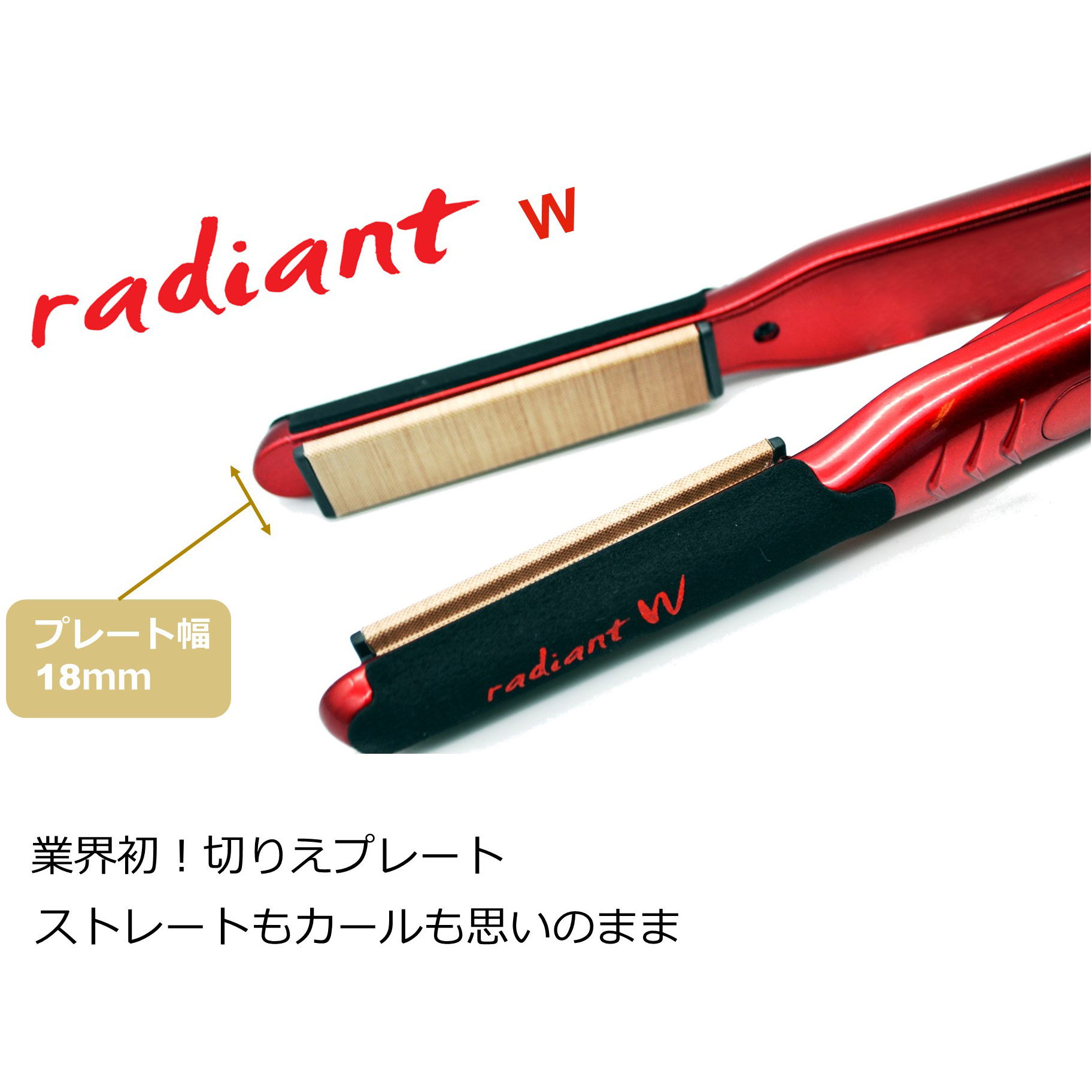 ブランド品専門の ラディアントヘアアイロン28mm educationjournal.org