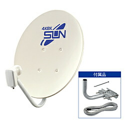 サン電子 新4K8K人工衛星言いひろめる相応うBS・110度CS空中線書き割り   CBK45S CBK45S
