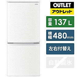 シャープ 冷蔵庫 ホワイト系 Sj D14f W 2ドア 右開き 左開き付け替えタイプ 137l Sjd14fw 生産完了品 お届け日時指定不可 振込不可 Novix Com