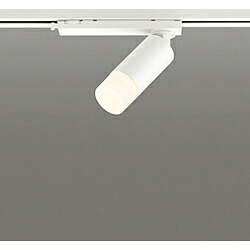 オーデリック 高演色LED JDR50W相当 スポットライト※レール取付専用 ホワイト OS256657BR ［LED］ OS256657BR｜ソフマップ店