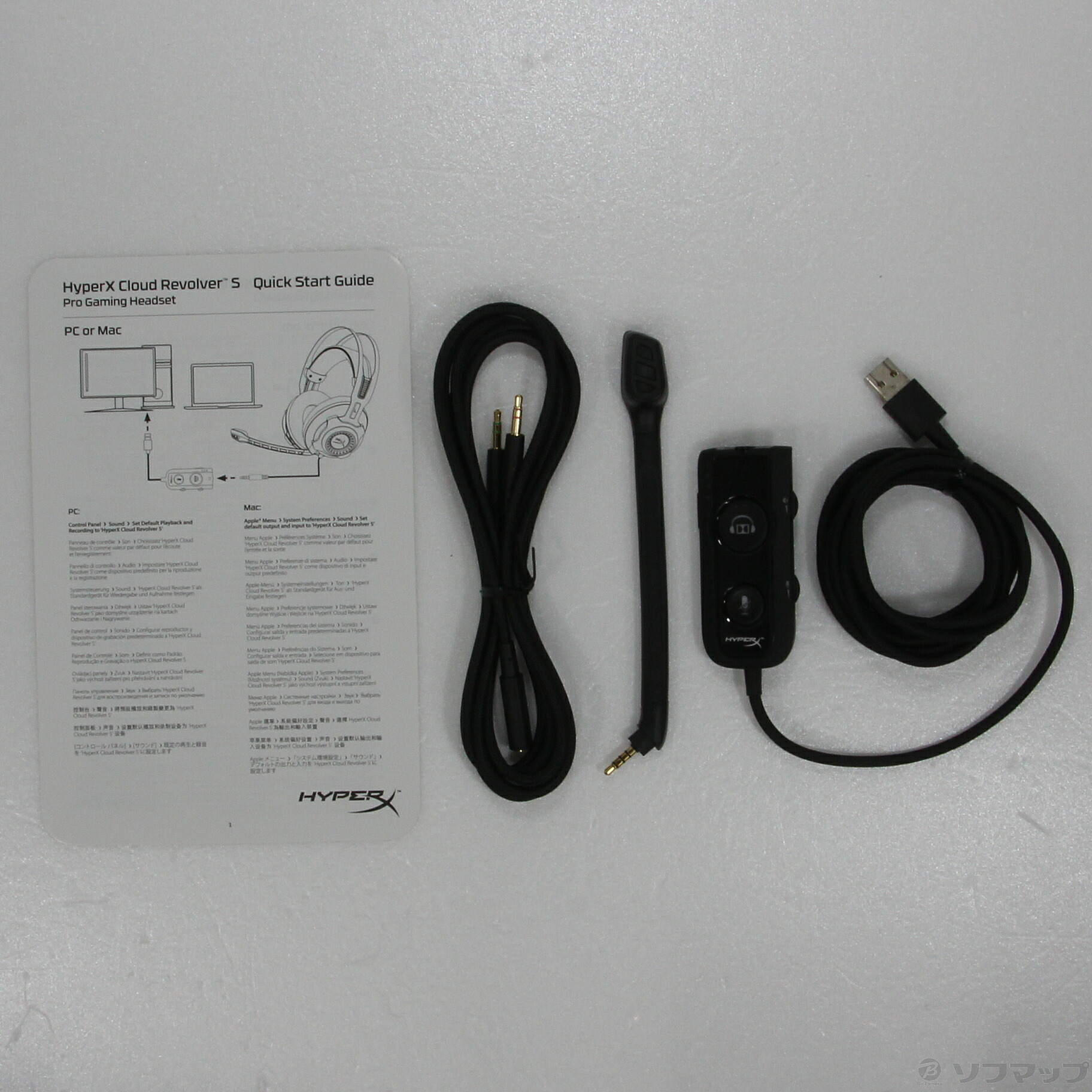 中古 Kingston Hyperx Cloud Revolver S Hx Hscrs Gm As 291 Ud Csg Com Py