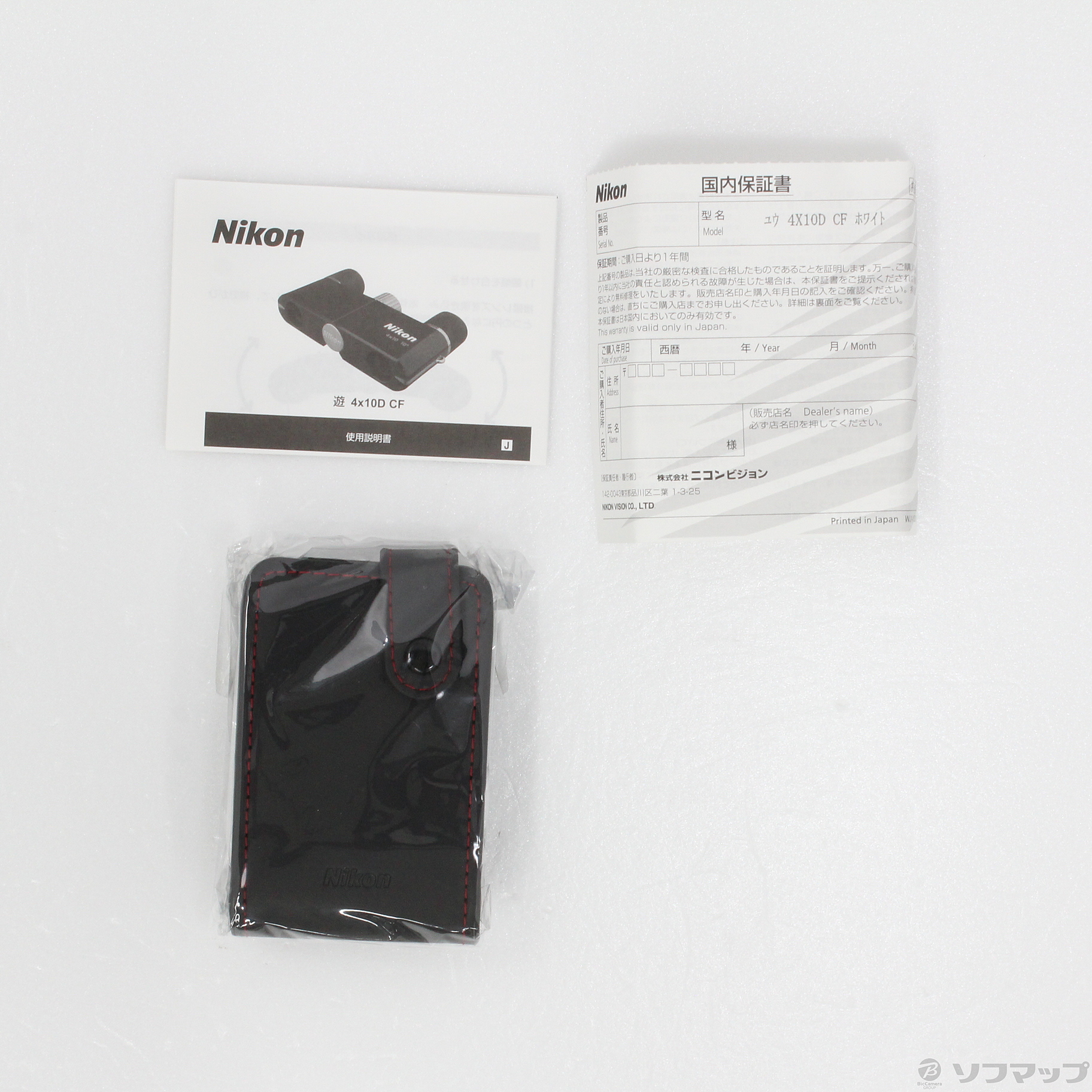 中古 Nikon ニコン 展示品 遊 4x10d Cf ホワイト 291 Ud 新入荷 Oswegocountybusiness Com