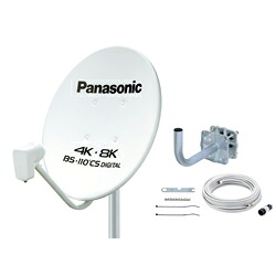 Panasonic(パナソニック) 4K・8K人工衛星言いひろめる相応う 45型BS･110度CS空中線 TA-BCS45UK1（滑りだし金具一揃いの道具同梱） TABCS45UK1