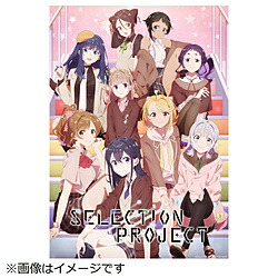 専有権対象 21 12 22発売段取り メディアファクトリー Selection Project Vol 1 Dvd ソフマップ アニメ蛾全うねり立続け買上げ特典あり 生産者1巻早期借りきる特典あり Springraise Org