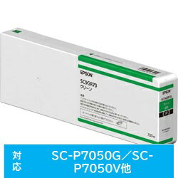 激安ブランド 楽天市場 Epson エプソン 純正 Sc9gr70 純正プリンターインク Surecolor グリーン Sc9gr70 ソフマップ楽天市場店 超人気 Www Trailconnections Com