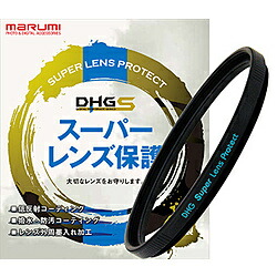 Marumi(マルミ光機) 77mm　DHGスーパーレンズプロテクト/R 【864】