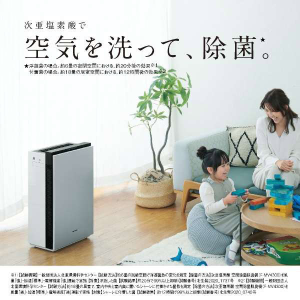 最大63%OFFクーポン Panasonic パナソニック 次亜塩素酸空間除菌脱臭機