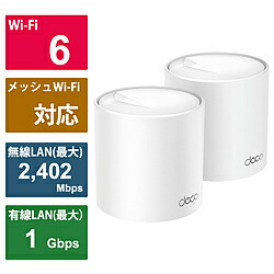 【未使用】TP-Link Deco X20 AX1800 Wi-Fi6 2P TP-Link ティーピーリンク Deco X20 2P AX1800 Wi-Fi 6メッシュ