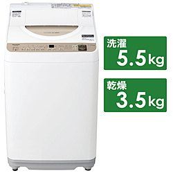0円 新品 0円 記念日 SHARP シャープ 縦型洗濯乾燥機 ゴールド系 ES-T5FBK-N 洗濯5.5kg 乾燥3.5kg ヒーター乾燥 上開き EST5FBK