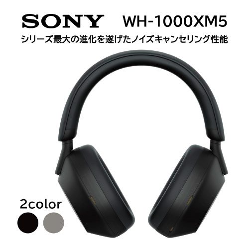 【長期補償加入済】SONYソニーヘッドホン ブラック WH-1000XM5BM 楽天市場】ヘッドホン ワイヤレス WH-1000XM5(B) ソニー