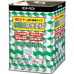 サンデーペイント サンデーペイント 一液水性簡易防水塗料 16kg ライトグレー 269938 269938