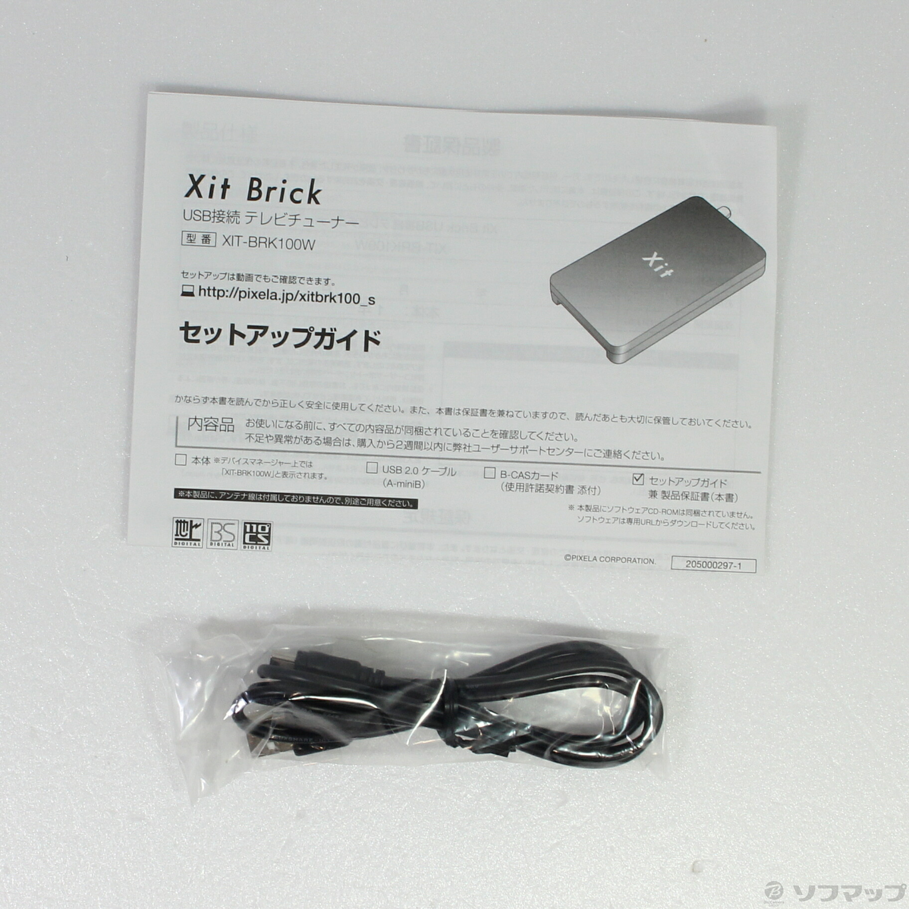 【中古】PIXELA(ピクセラ)XitBrickUSB接続テレビチューナーXIT-BRK100W【291-ud】
