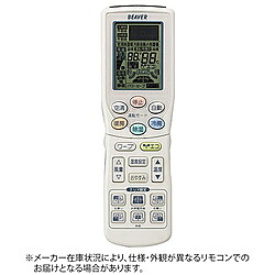 三菱重工 純然たる冷房装置用遠隔操作   RKY502A-001 ［単4独居室×2本(別売)］ RKY502A001