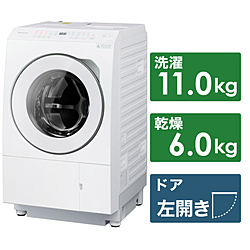 楽天市場】Panasonic(パナソニック) ドラム式洗濯乾燥機 Cuble 
