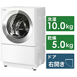 消費税無し Panasonic パナソニック ドラム式洗濯乾燥機 Cuble
