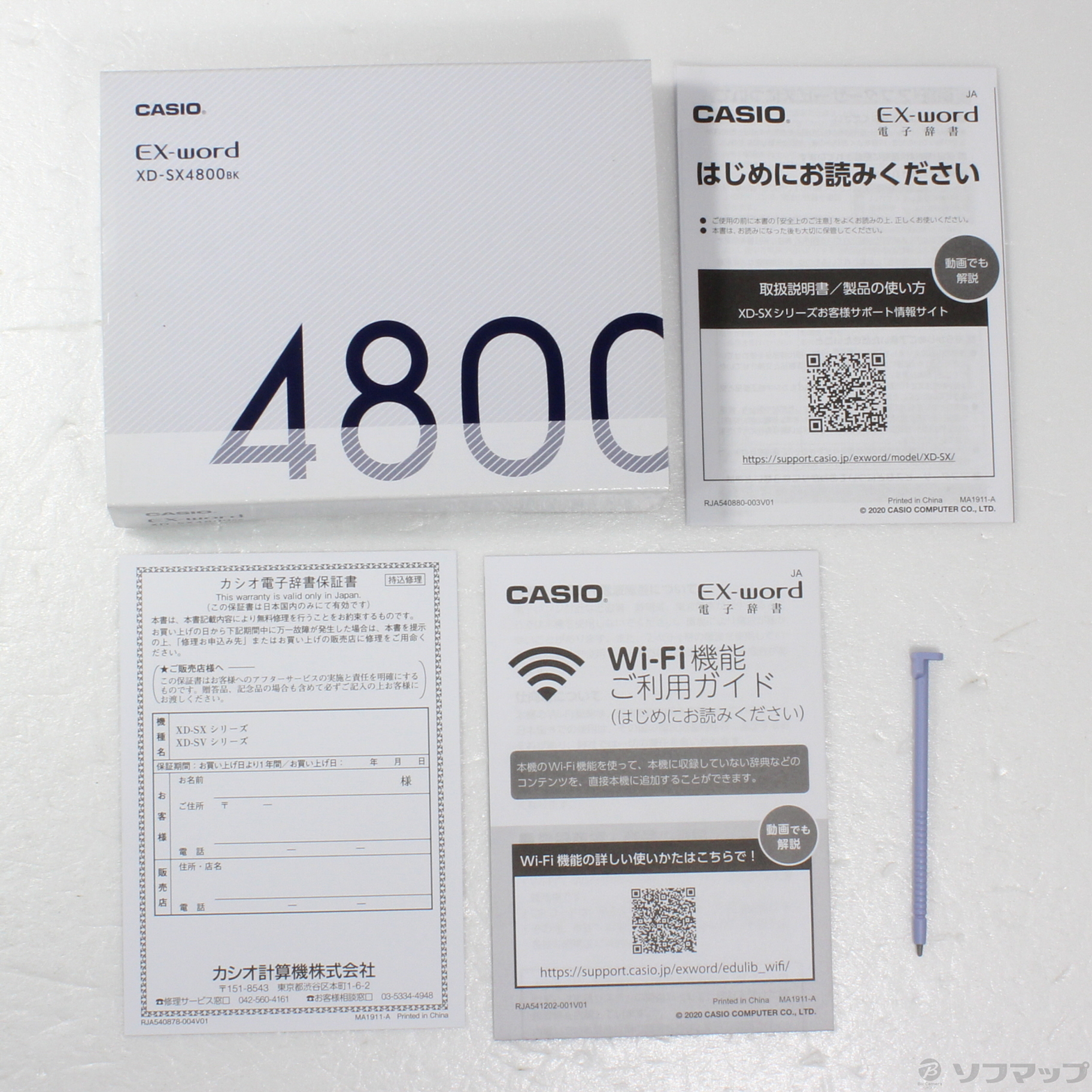 カシオ EX-word XD-SX4800 ＢＫ 最も人気商品 www.relaisvillailsasso.com