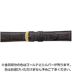 バンビ 時計バンド ワニ革（クロコダイル） 裏面ラバータイプ かん幅20mm 美錠幅18mm【金具色指定不可】 グレーシャス ダークブラウン BWB022BS BWB022BS