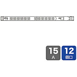 SANWA SUPPLY(サンワサプライ) 19インチサーバーラック用コンセント（15A） TAP-SVSL1512 TAPSVSL1512