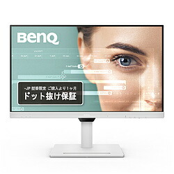 BenQ(ベンキュー) USB-C接続 PCモニター アイケア GW2790QT-JP ［27型 /WQHD(2560&times;1440） /ワイド /75Hz］ GW2790QTJP [振込不可]｜ソフマップ店