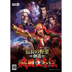 楽天市場 コーエーテクモゲームス 信長の野望 創造 戦国立志伝 Pc版 ソフマップ楽天市場店