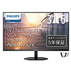 PHILIPS(フィリップス) パソコン管する  黒いこと 32E1N3100天使の都市/11 ［31.5型 /盛りだくさん固定ディスク(1920×1080) /広広とした］ 32E1N3100天使の都市11
