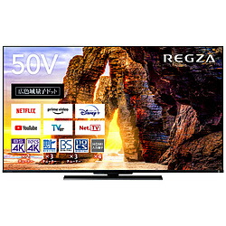 楽天市場】【リファービッシュ品】 REGZA（レグザ） 有機ELテレビ