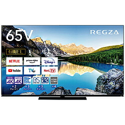 楽天市場】【リファービッシュ品】 REGZA（レグザ） 有機EL