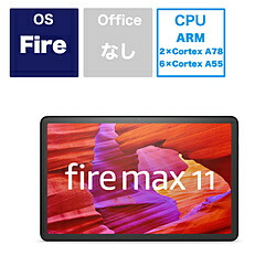 Amazon(アマゾン) 経口避妊薬マイコン New Fire Max 11(2023年発売) 薄墨色 B0B2SD8BVX ［11型 /Wi-Fi模範例 /記憶装置：64GB］ B0B2SD8BVX [振込不可]