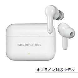 ウェザリージャパン AI翻訳機 ワイヤレスイヤホンとしても利用できる 127カ国の言語を翻訳可能 WOOASK + PLUS (M6 オフライン版) M6+ WOOASKM6+