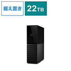 Western Digital WDBBGB0220HBK-JEEX 外後ばらいHDD USB-A繋ぎ合わせる My Book 2021(Mac/Windows11相応う) 黒いこと ［22結核症 /据え付け型］ WDBBGB0220HBKJEEX [振込不可]