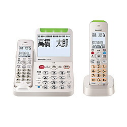 SHARP(せつ然たる) 親機コードレス電話 あんしん役立つこと強化因子ひな形 ゴールド系 JD-AT96CL ［子機1台 /コードレス］ JDAT96CL
