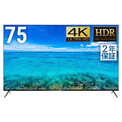 DMM.COM マイコン管する DMM.make 4K DISPLAY  DKS-4K75DG6 ［75型 /4K(3840×2160） /広広とした］ DKS-4K75DG6 【お届け日付け決する不可】