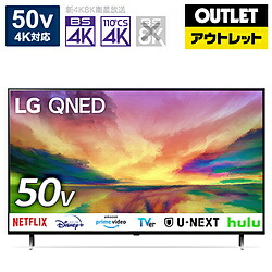 LG(エルジー) 液晶テレビ受像機 50QNED80JRA [50V型 /4K相応う /BS・CS 4Kラジオ受信機内蔵 /YouTube相応う /Bluetooth相応う]【外箱不良品】 *50QNED80JRA 【お届け年月日特定化不可】 [振込不可]
