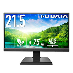 IO DATA(アイオーデータ) PCモニター ブラック LCD-A221DBX ［21.5型 /フルHD(1920×1080) /ワイド /75Hz］ LCDA221DBX