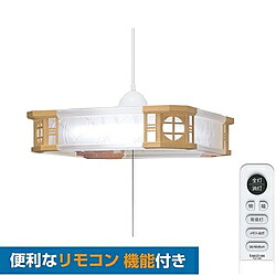 瀧住 和風LEDペンダントライト RVR80115 ［昼光色 /リモコン付属］ RVR80115