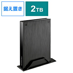 I-O DATA トロッカ 2TB ポータブルハードディスク 2303962.jpg