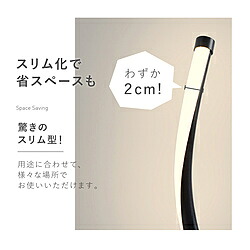 星岡商事 7Life スムースフロアランプ リモコン有 黒 H132CM 調光調色 DH-L1005-A-BK DHL1005ABK