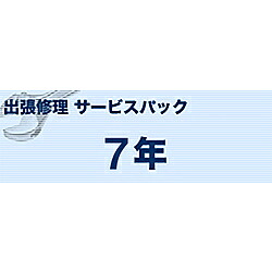 brother(ブラザー) A3インクジェット複合機(S)タイプ出張修理7年 MVS171702 MVS171702