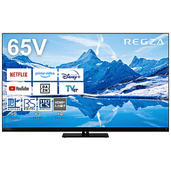 REGZA（レグザ） 液晶テレビ REGZA(レグザ)  65Z870N ［65V型 /Bluetooth対応 /4K対応 /BS・CS 4Kチューナー内蔵 /YouTube対応］ 65Z870N 【お届け日時指定不可】