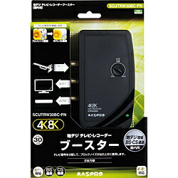 マスプロアンテナ UHF 卓上（テレビ・レコーダー）ブースター SCUTRW30BC-PN SCUTRW30BCPN 6,766円