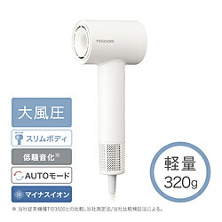 テスコム ドライヤー 速乾 軽さ パウダーコンパクト 1200W さっ引くイオン I字型 髪の毛ドライヤー 低騒々しい音 MODE取り替えっこ(HIGH-LOW-COOL-AUTO(温冷自動小銃切換)) うつり変わり取り替えっこ(TURBO-SET) ラク抜き繋ぎ 白いこと  白いこと TD760AW TD760AW 【sof001】 [振込不可] [代引不可]